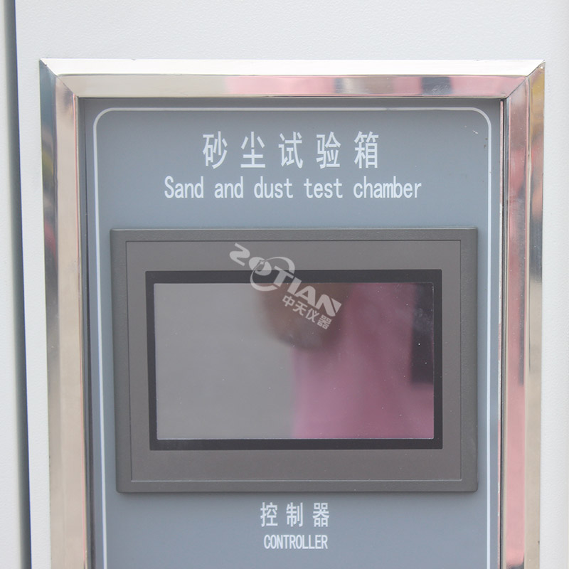 新款砂塵試驗機,新款砂塵試驗機廠家,新款砂塵試驗機定制