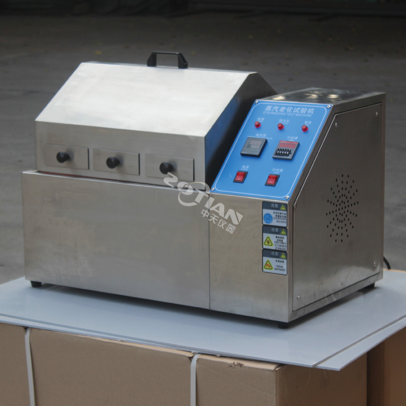 金屬蒸汽老化試驗(yàn)箱,金屬蒸汽老化試驗(yàn)箱廠(chǎng)家,金屬蒸汽老化試驗(yàn)箱定制