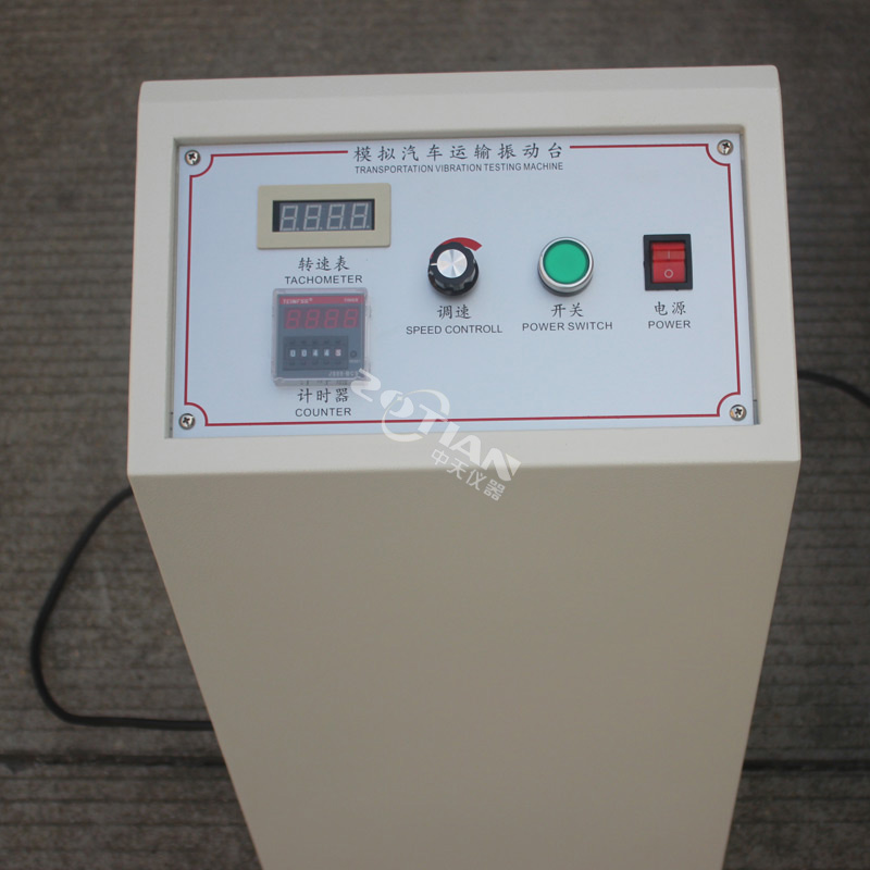 運(yùn)輸振動試驗機(jī),運(yùn)輸振動試驗機(jī)廠家,運(yùn)輸振動試驗機(jī)定制