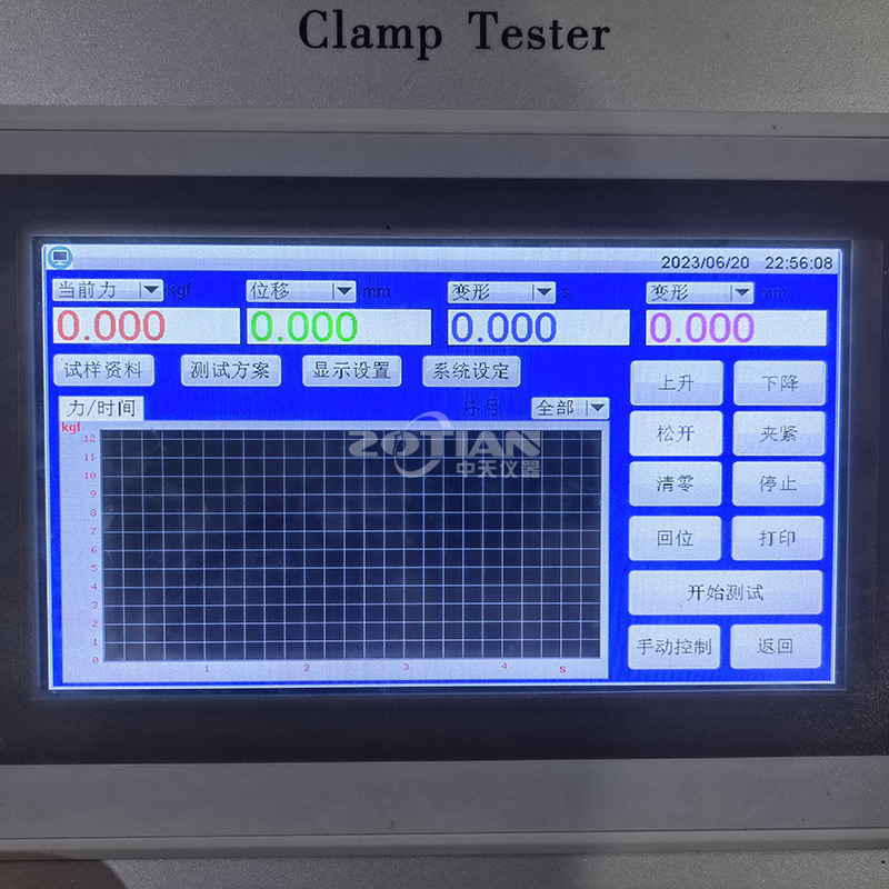 大型夾抱跌落試驗臺