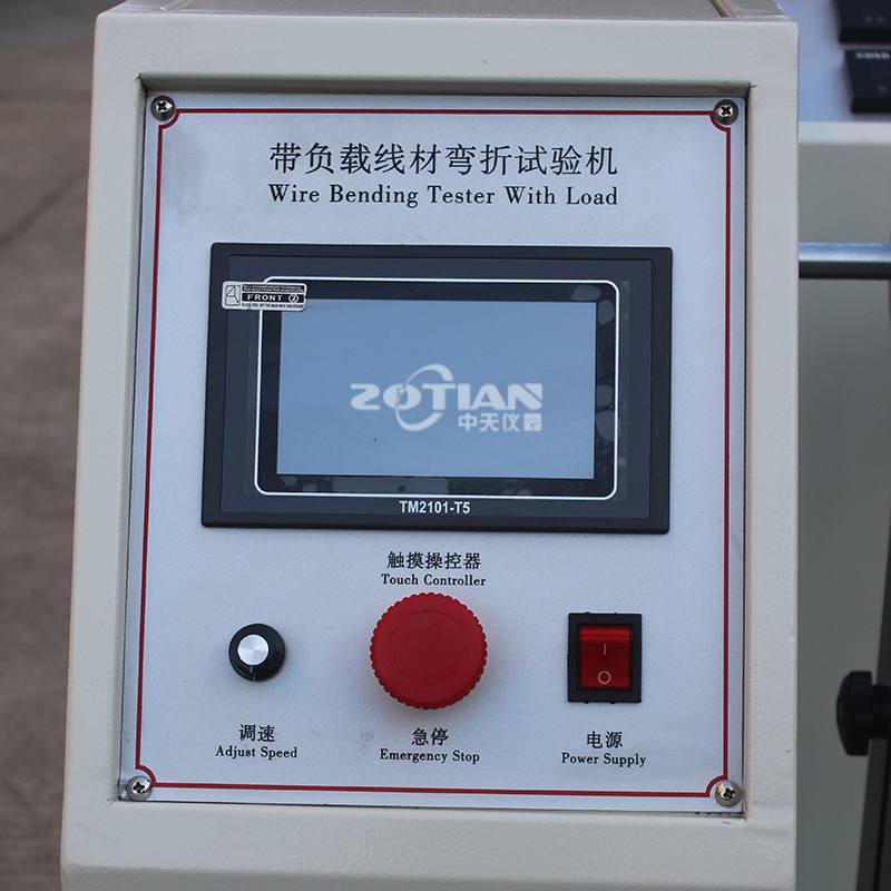180度帶負(fù)載線材彎折試驗(yàn)機(jī)