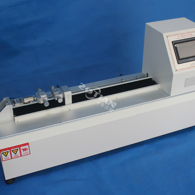 臥式拉力試驗機(jī),臥式拉力試驗機(jī)廠家,臥式拉力試驗機(jī)定制