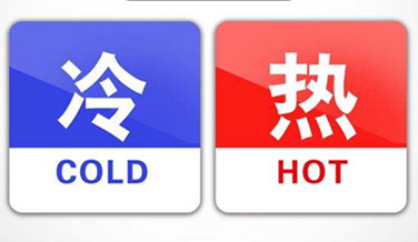 高低溫冷熱沖擊試驗(yàn)箱詳細(xì)性能