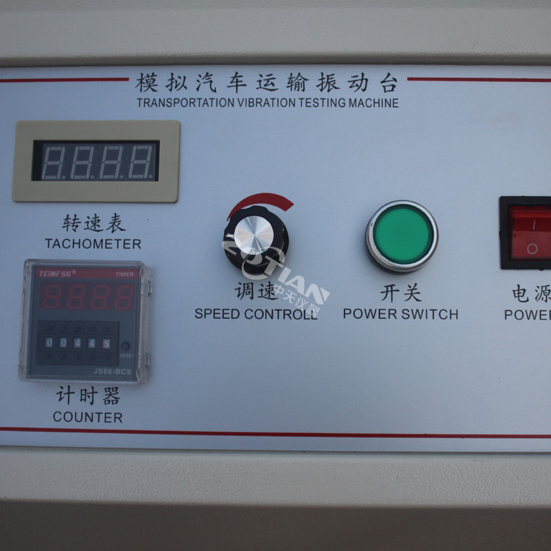 運(yùn)輸振動試驗機(jī),運(yùn)輸振動試驗機(jī)廠家,運(yùn)輸振動試驗機(jī)定制